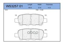 ������� ��������� �������� | ��� | Nissan Juke 10=/ Teana 08= Jeenice ���. WS325701 WS325701 ����