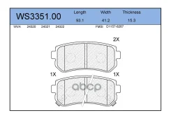 ������� ��������� �������� | ��� | KIA Cerato II Saloon (TD) 1.6 01.2010 - KIA RIO II Saloon (JB) 1.4 16V 03.2005 - Jeenice ���. WS335100 WS335100 ���...