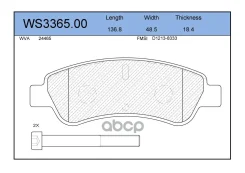 ������� ��������� �������� | ��� | Citroen Jumper 26 Citroen Jumper 26 Jeenice ���. WS336500 WS336500 ����