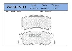 ������� ��������� �������� | ��� | Mitsubishi Outlander II (CW_W) 2.4 4WD (CW5W) 09.2007 - 11.2012 Mitsubishi ASX (GA_W_) 1.8 02.2010 - Jeenice ���. W...