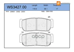 ������� ��������� �������� | ��� | Ssangyong Rodius 2.7 Xdi 05.2005 - Jeenice ���. WS342700 Jeenice WS342700 ����