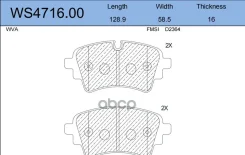 ������� ��������� �������� | ��� | Audia6 (4A2, C8), A6 Allroad (4AH, C8), A6 Avant (4A5, C8), A7 Sportback (4KA), A8 (4N2, 4N8) Jeenice ���. WS471600...