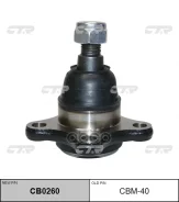 ����, ������ CB0260 ����� ������� | ����� ����/��� | Nissan Strada K64T, K67T 96-98 Lower R/L MR241027 CTR ���. CBM40 CBM40 ����