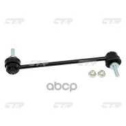 ������ ������������� | ����� ����/��� | BMW 3 E30/E36, 5 E34, 7 E32 CTR ���. CL0007 / CLB-7 CL0007 ����