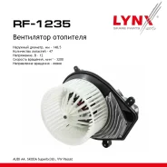 ���������� ��������� AUDI A4 94-00, Skoda Superb(3U) 01, VW Passat 96-05 LYNXauto ���. RF1235 RF1235 ����