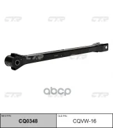 ����� �������� ���������� | ��� ����/��� | AUDI A3 1996-2003/AUDI TT 1998-2006/SEAT LEON 1999-2006/VW BORA 1998-2005/VW GOLF IV 1998-2006/ CTR ���. CQ...
