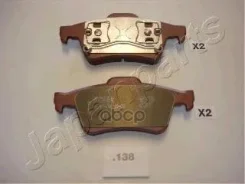������� ��������� ��������, �������� | ��� | FORD Focus II Cassone / Furgonato / Promiscuo 1.4 Japanparts ���. PP138AF PP138AF ����