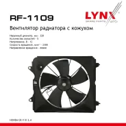 ���������� ��������� � ������� Honda CR-V III 2.4 06 LYNXauto ���. RF1109 LYNXauto RF1109 ����