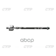 ���� ������� | ����� ����/��� | Lancer, Mirage 83- CTR ���. CR0359 / CRM-2 CR0359 ����