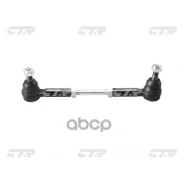���� ������� � ����� � ������������ | ����� ����/��� | Puck Up 97- D22 for /4WD CTR ���. CS0020 / CSN-35 CS0020 ����
