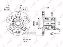 ������� ������ | ��� ����/��� | Suzuki SX4 06- / Fiat Sedici 06- 4WD [+ABS] LYNXauto ���. WH1022 WH1022 ����