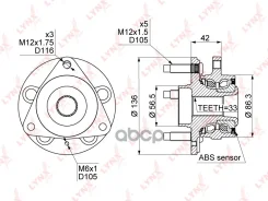 ������� ������ | ����� ����/��� | Opel Astra J 09- / Chevrolet Cruze 09- (15) LYNXauto ���. WH1100 WH1100 ����