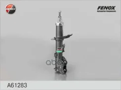 ����������� ����-�������� ��������� | ����� ���� | Hyundai Solaris/ Kia Rio New Fenox ���. A61283 A61283 ����