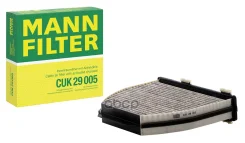 ������ ������ �������� MB W204, C204/S204, C218, A/C207, W/S201, X204, R231, C197 MANN-Filter ���. CUK29005 CUK29005 ����