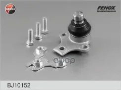 ����� ������� | ����� ����/��� | VW Golf II 83-91, III 91-97, Jetta II, Passat 89-97, Polo 95-01, Vento 91-98 (19 �� �����) Fenox ���. BJ10152 BJ10152...