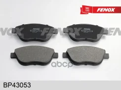 ������� ��������� �������� | ����� ����/��� | Peugeot 207 06-, 307 03-, Berlingo 05-/ Citroen C3 02-, C4 04-, Xsara 00-05, Xsara Picasso 00- Fenox ���...