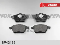 ������� ��������� �������� | ����� ����/��� | Audi A4 94-08/ VW Passat (3B2) 96-00, Passat (3B3) 00-05, Passat Variant (3B5) 97-00, Passat Variant (3B...
