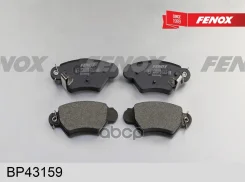 ������� ��������� �������� | ��� ����/��� | Opel Astra G 98-05, Afira A 03-05 Fenox ���. BP43159 BP43159 ����