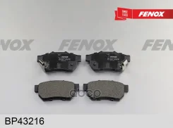 ������� ��������� �������� | ��� ����/��� | Honda Civic 1.4i-2.0i, 2.0D 16V, 96-01 Fenox ���. BP43216 BP43216 ����
