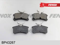 ������� ��������� �������� | ��� ����/��� | Toyota Avensis Verso, Avensis T22, Camry III-IV, Carina E, 1.4-2.0, 97-00, TRW Fenox ���. BP43267 BP43267...