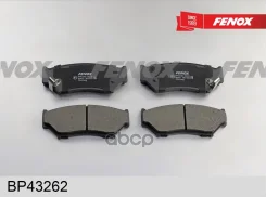������� ��������� �������� | ����� ����/��� | Suzuki Grand Vitara I, 1.6-2.0 4x4, Akebono Fenox ���. BP43262 BP43262 ����