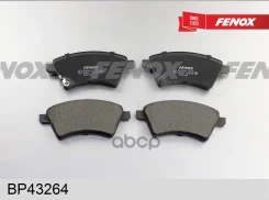 ������� ��������� �������� | ����� ����/��� | Suzuki SX4, Fiat Sedici 1.6-2.0, -10, TRW Fenox ���. BP43264 BP43264 ����