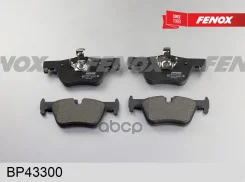 ������� ��������� �������� | ��� ����/��� | BMW 1 F20 1.6-2.0D, 11-, ATE Fenox ���. BP43300 BP43300 ����