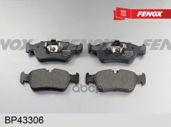 ������� ��������� �������� | ����� ����/��� | BMW E87, E90, E91 1.8-2.0i, 04-, ATE Fenox ���. BP43306 BP43306 ����
