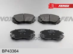 ������� ��������� �������� | ����� ����/��� | Opel Insignia 1.6-2.0, 08-, 16, Mando Fenox ���. BP43364 BP43364 ����