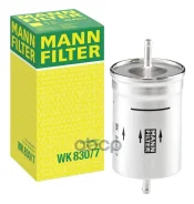 ������ ��������� AUDI A4, A6 1.6E-1.8E, VW Corrado, �Golf, �Jetta, �Vento, �Passat 1.6E-2.8E 87- (+WK830) MANN-Filter ���. WK8307 WK8307 ����