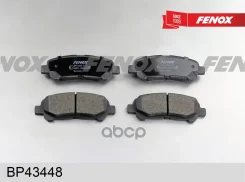 ������� ��������� �������� | ��� ����/��� | Toyota HighLander, 2.7-3.5 09- Fenox ���. BP43448 BP43448 ����
