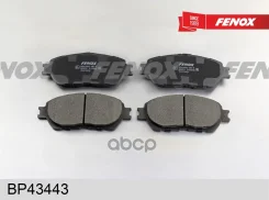 ������� ��������� �������� | ����� ����/��� | Toyota Camry, Previa 2.0-3.0, 01- Fenox ���. BP43443 BP43443 ����