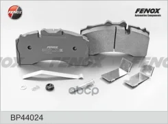 ������� ��������� �������� | ��� ����/��� | HCV BPW TSB4309 Fenox ���. BP44024 BP44024 ����