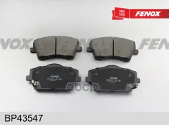 ������� ��������� �������� Geely Tugella / Xingyue 19 Fenox ���. BP43547 BP43547 ����
