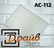 ������ ������ 8713950110 AC-112 BRC-0551 Bronco 8713950110 ����