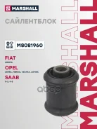 ����������� Fiat Croma (194) 1.9D Multijet 05-, Opel Astra (G) - Zafira (F75) 98-, Opel Meriva (B) 10-, Opel Signum 03-, Opel Vectra (B) 96-, Opel Zaf...