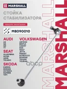 ������ ������������� Audi A3 (8P1) 03-, Audi Q2 16-, Audi Q3 (8Ub, 8Ug) 11-, Audi Tt (8J3) 06-, Seat Alhambra 10-, Seat Altea 04-, Seat Leon 05-, Seat...