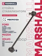 ������ ������������� C-MAX II BH 2010-2019, Focus C-MAX DM2 2003-2007, Focus II 2004-2008, Focus II 2008-2011, Focus III 2011-2014, Focus III 2014-201...