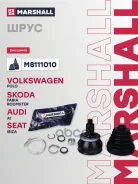 ���� ������� (��� ABS) Audi A1 (8X) 10-, Seat Ibiza IV, V 02-, Skoda Fabia I-III 99-, Skoda Roomster (5J) 06-, VW Polo IV 06-, VW Polo Sedan 10- Marsh...