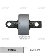 ����������� ����������� ������ | ��� ���� | KIA Sonata 09- CTR ���. GV0298 / CVKH-163 GV0298 ����