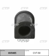 ������ ������������� | ����� ����/��� | Toyota Camry/Lexus ES300 MCV10, VCV10 FR CTR ���. GV0485 / CVT-50 GV0485 ����