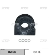 ������ ������������� | ����� ����/��� | Toyota Corolla / Fielder / Allex 00-06 CTR ���. GV0503 / CVT-68 GV0503 ����