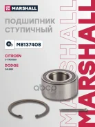 ��������� ������� ������ Citroen C-Crosser 07-, Dodge Caliber 06-, Jeep Compass I 06-, Mitsubishi ASX 10-, Mitsubishi Lancer X 08-, Mitsubishi Outland...