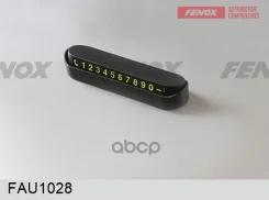 ����������� ����������� � ������� �������� Fenox ���. FAU1028 FAU1028 ����