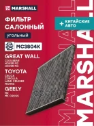 ������ �������� �������� Lexus RX 00-, Toyota Camry I (V10), V (XV3) 83- Marshall ���. MC3804K MC3804K ����