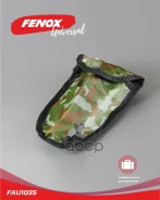 ����-������ ������������� �������� 46 ��, ��������, �������� FENOX ���. FAU1035 ����