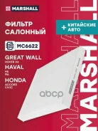 ������ �������� Accord VIII CU 2008-2013, Civic VII EP / ES / EU 2000-2006, Civic VIII FD / FK / FN / FA 2005-2011, ���������� Honda Marshall ���. MC6...