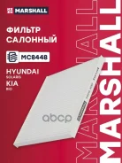 ������ �������� Solaris HCR 2017-2020, Solaris RB 2010-2017, RIO III UB 2011-2017 Marshall ���. MC8448 MC8448 ����