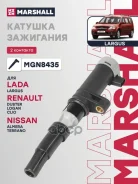 ������� ��������� Lada Largus 12-, Nissan Almera III 12-, Renault Duster I 10-, Renault Logan I 04- Marshall ���. MGN8435 MGN8435 ����