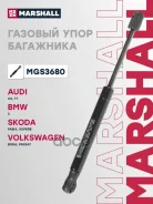 ����������� ������ ��������� AUDI A4 94- BMW 3 04- Skoda Fabia 99- Volkswagen Passat 96- Marshall ���. MGS3680 MGS3680 ����